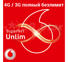 Vodafone SuperNet Start 5 Гб/мес за 110грн (Пакет/Настройка оборудования/Аванс 110грн/услуги банка 5грн) (на счету 110 грн), 239 грн.
