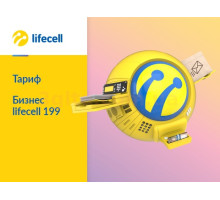 Тариф Бізнес LIFECELL 299 (1 місяць Free)