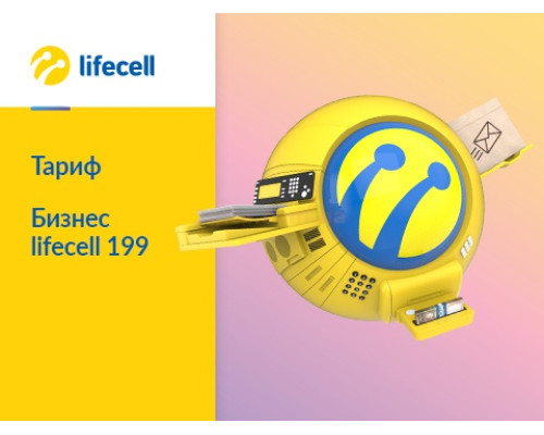 Бизнес LIFECELL 299